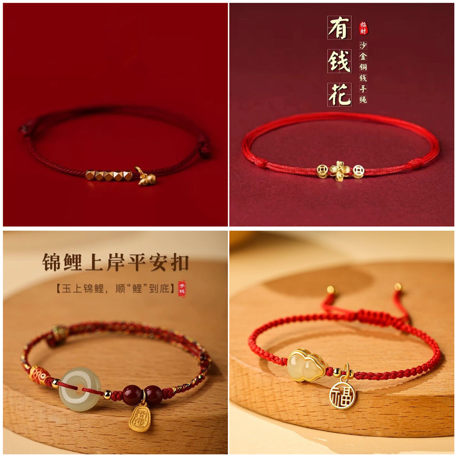 Men Accessories Ethnic - Gelang Tali Merah Keberuntungan Klasik, Tali
